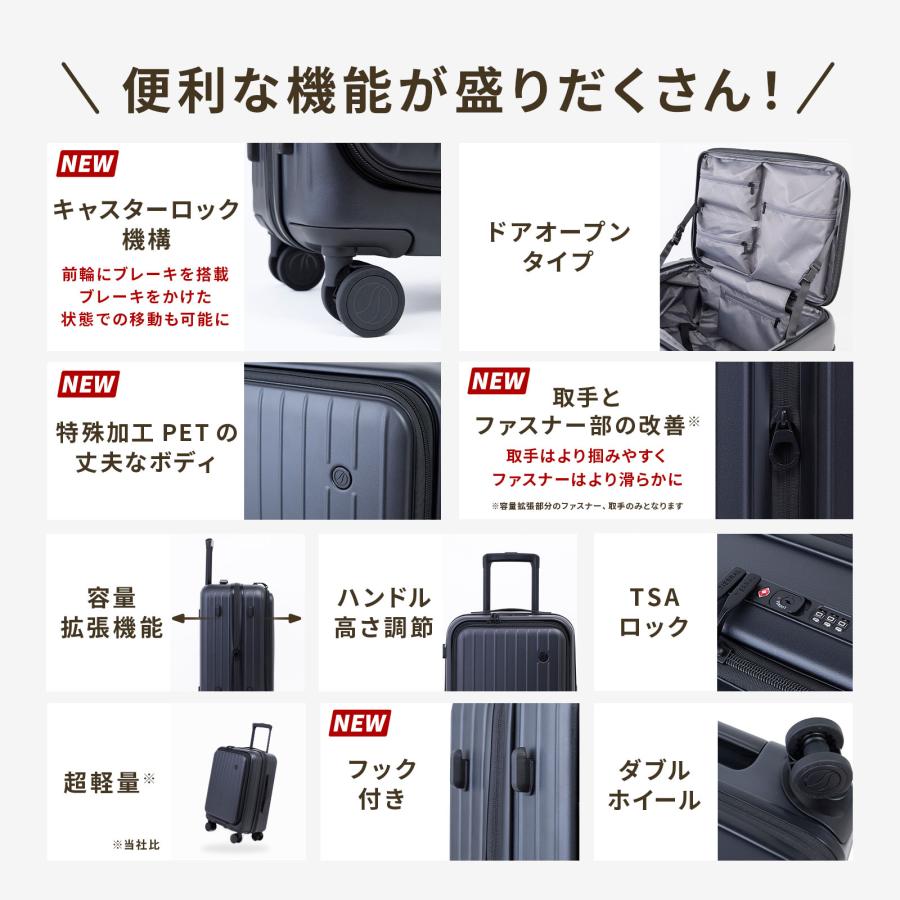 【セール特価】 TIERRAL ティエラル スーツケース Mサイズ キャリーバッグ ストッパー付き TOMARU 2.0 トマル メンズ レディース 容量拡張 軽量 静音 頑丈の画像