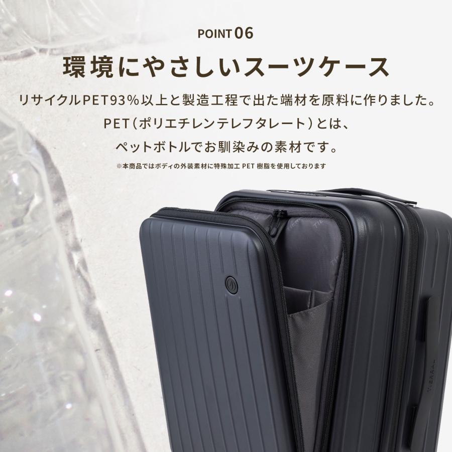 【セール特価】 TIERRAL ティエラル スーツケース Mサイズ キャリーバッグ ストッパー付き TOMARU 2.0 トマル メンズ レディース 容量拡張 軽量 静音 頑丈の画像