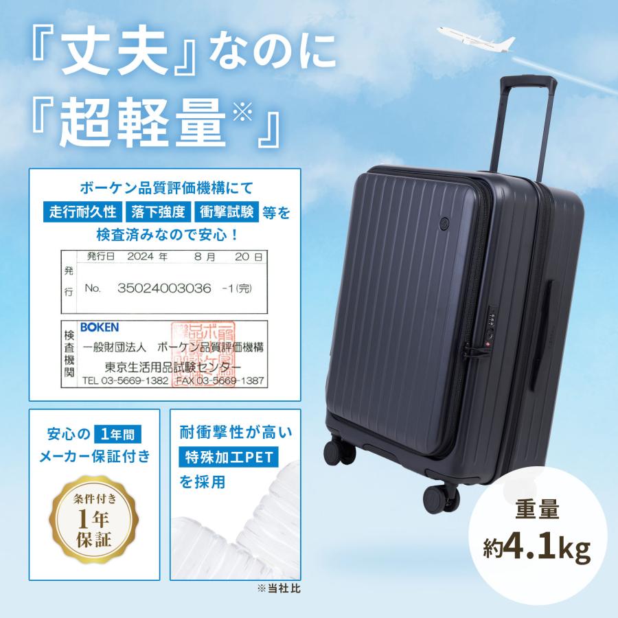 【セール特価】 TIERRAL ティエラル スーツケース Mサイズ キャリーバッグ ストッパー付き TOMARU 2.0 トマル メンズ レディース 容量拡張 軽量 静音 頑丈の画像