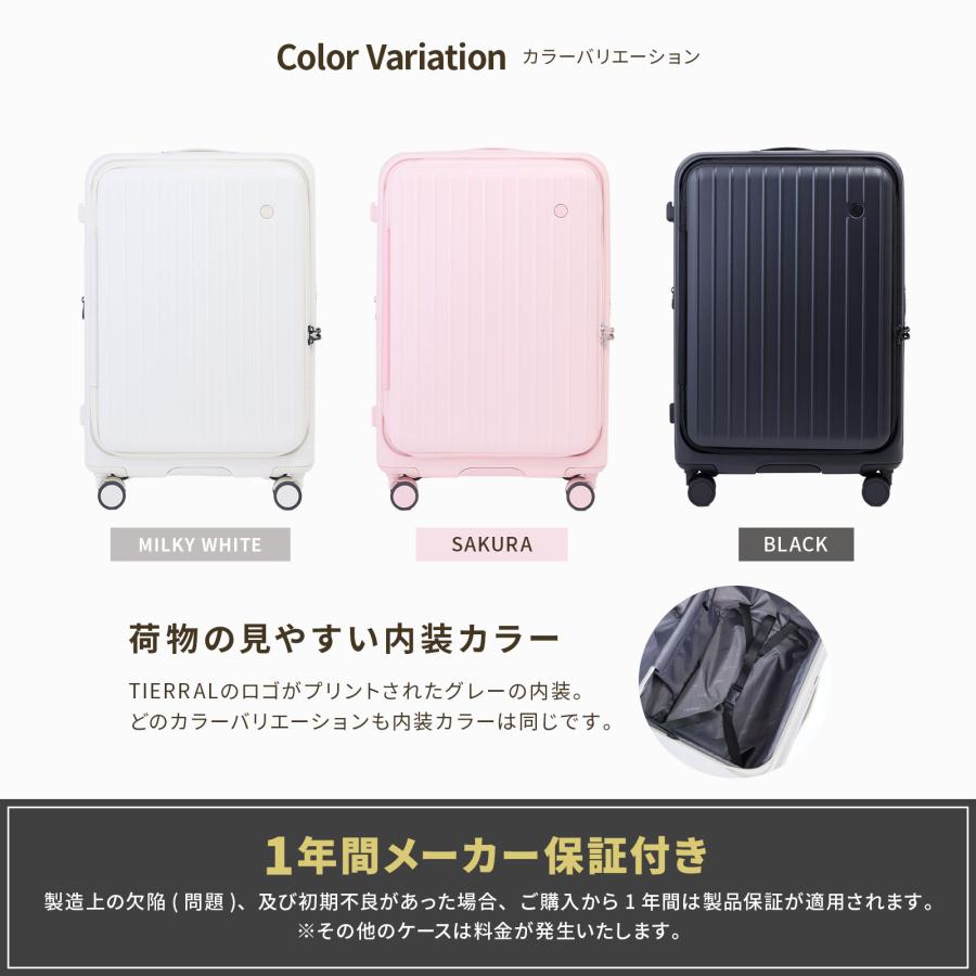 【セール特価】 TIERRAL ティエラル スーツケース Mサイズ キャリーバッグ ストッパー付き TOMARU 2.0 トマル メンズ レディース 容量拡張 軽量 静音 頑丈の画像