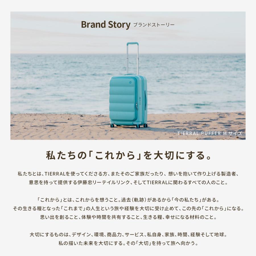 正規品 TIERRAL ティエラル スーツケース Mサイズ キャリーバッグ ストッパー付き TOMARU 2.0 トマル メンズ レディース 容量拡張 軽量 静音 頑丈 ブランド | TIERRAL | 15