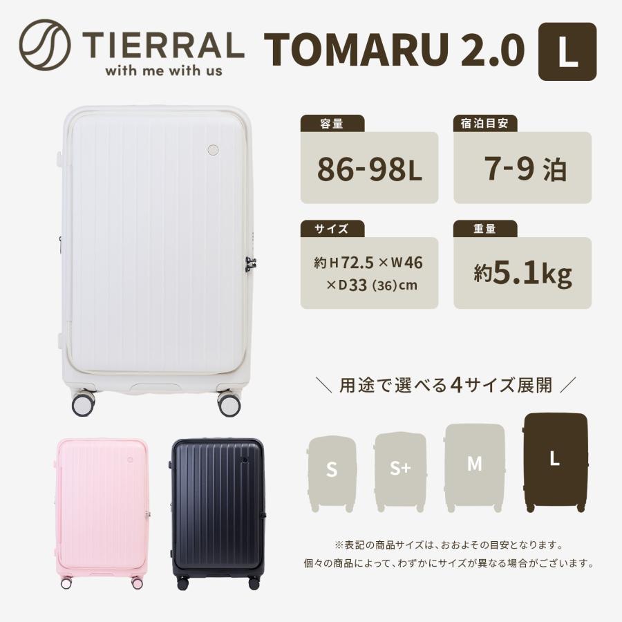 TIERRAL（ティエラル） 【爆買いウルトラSALEポイント17％】【セール