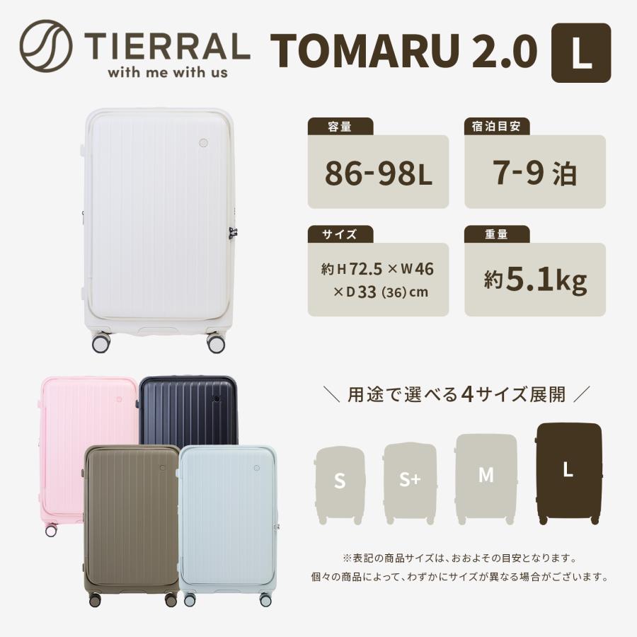 TIERRAL 正規品 ティエラル スーツケース Lサイズ キャリー