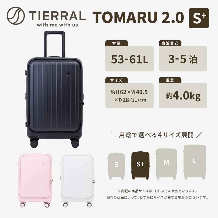TIERRAL（ティエラル） 【セール特価】 スーツケース S+サイズ