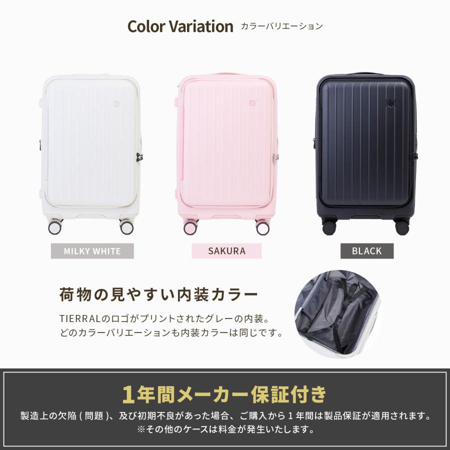 正規品 TIERRAL ティエラル スーツケース Mサイズ キャリーバッグ ストッパー付き TOMARU 2.0 S+ トマル メンズ レディース 容量拡張 軽量 静音 頑丈 ブランド | TIERRAL | 13