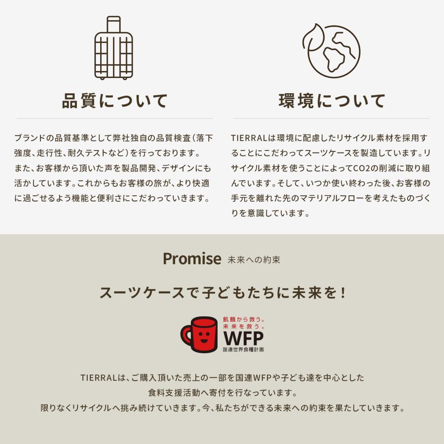 正規品 TIERRAL ティエラル スーツケース Mサイズ キャリーバッグ ストッパー付き TOMARU 2.0 S+ トマル メンズ レディース 容量拡張 軽量 静音 頑丈 ブランド | TIERRAL | 16