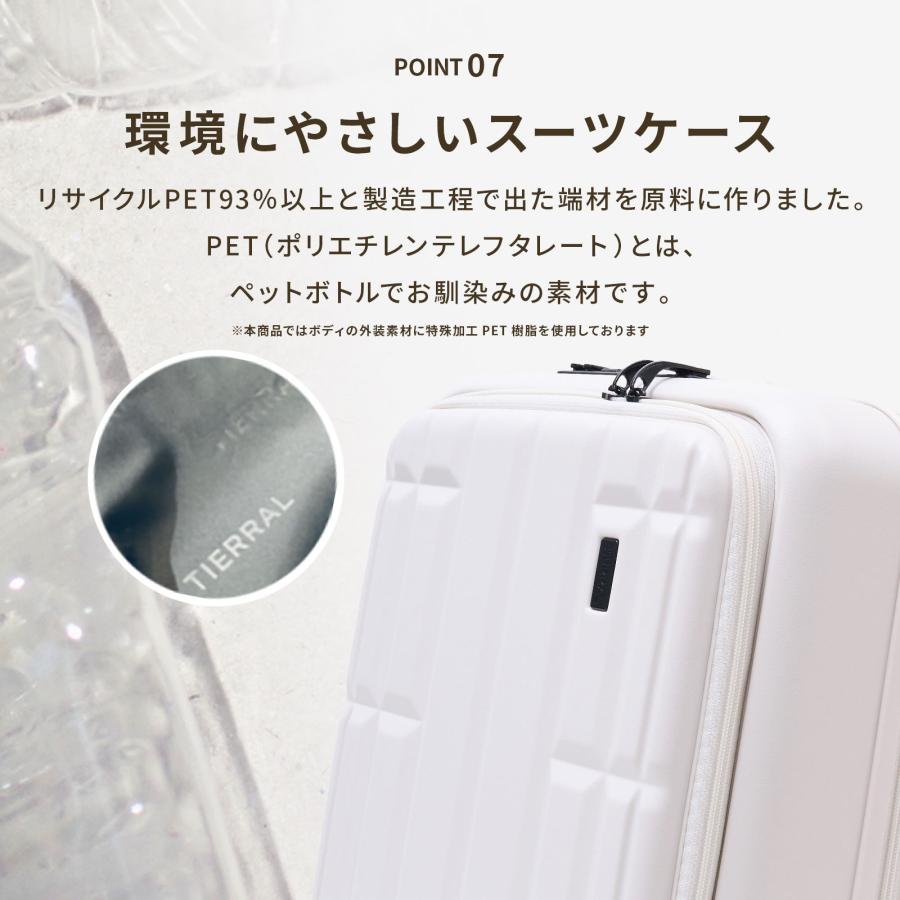 TIERRAL 正規品 ティエラル スーツケース 機内持ち込み Sサイズ