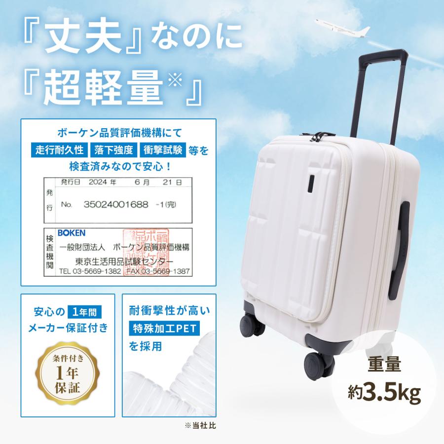 正規品 TIERRAL ティエラル スーツケース 機内持ち込み Sサイズ フロントオープン キャリーバッグ TORERU 2.0 トレル メンズ レディース 容量拡張 軽量 ブランド | TIERRAL | 12