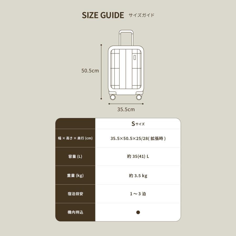 正規品 TIERRAL ティエラル スーツケース 機内持ち込み Sサイズ フロントオープン キャリーバッグ TORERU 2.0 トレル メンズ レディース 容量拡張 軽量 ブランド | TIERRAL | 14