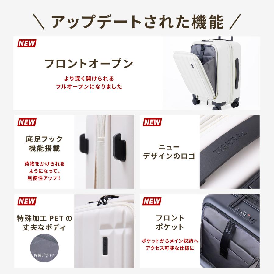 正規品 TIERRAL ティエラル スーツケース 機内持ち込み Sサイズ フロントオープン キャリーバッグ TORERU 2.0 トレル メンズ レディース 容量拡張 軽量 ブランド | TIERRAL | 03