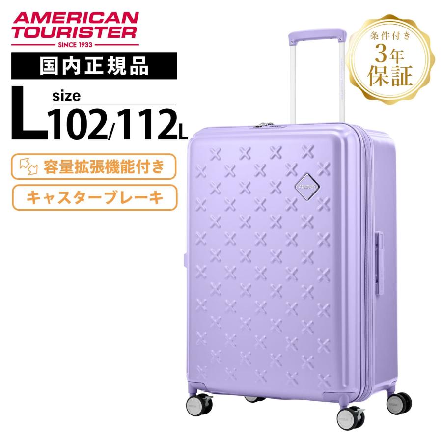 AMERICAN TOURISTER（アメリカンツーリスター） 【セール特価！】正規