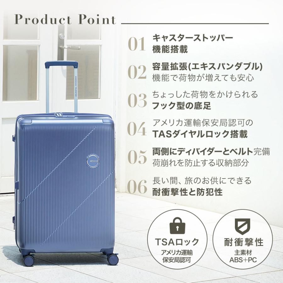AMERICAN TOURISTER（アメリカンツーリスター） 正規品 スーツケース L