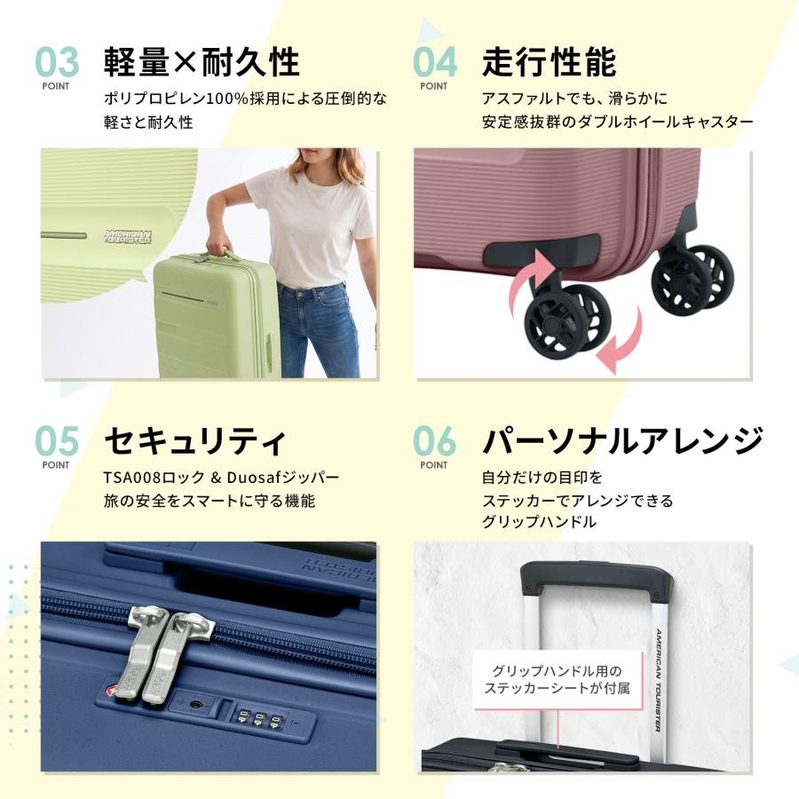 AMERICAN TOURISTER（アメリカンツーリスター） 正規品 スーツケース