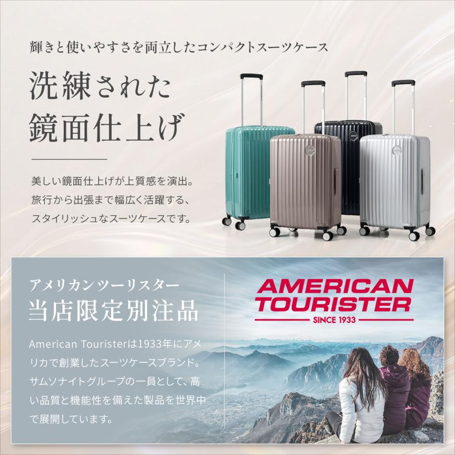 AMERICAN TOURISTER（アメリカンツーリスター） スーツケース 機内