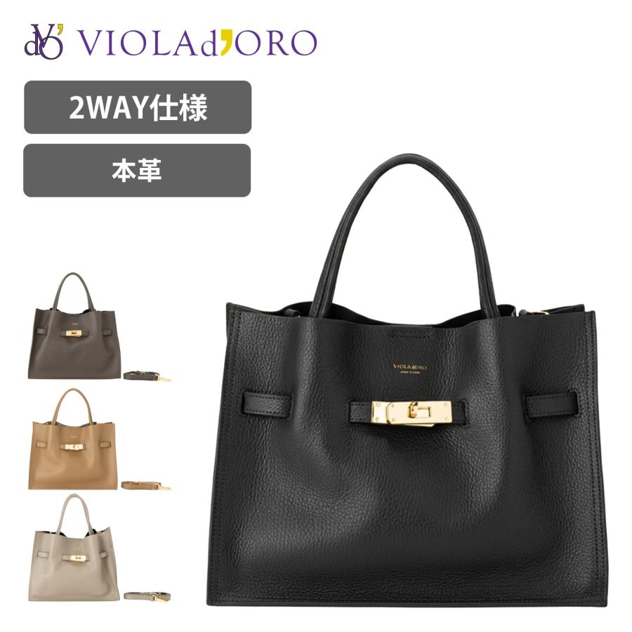 VIOLAd'ORO（ヴィオラドーロ） 正規品 バッグ トートバッグ TRERO