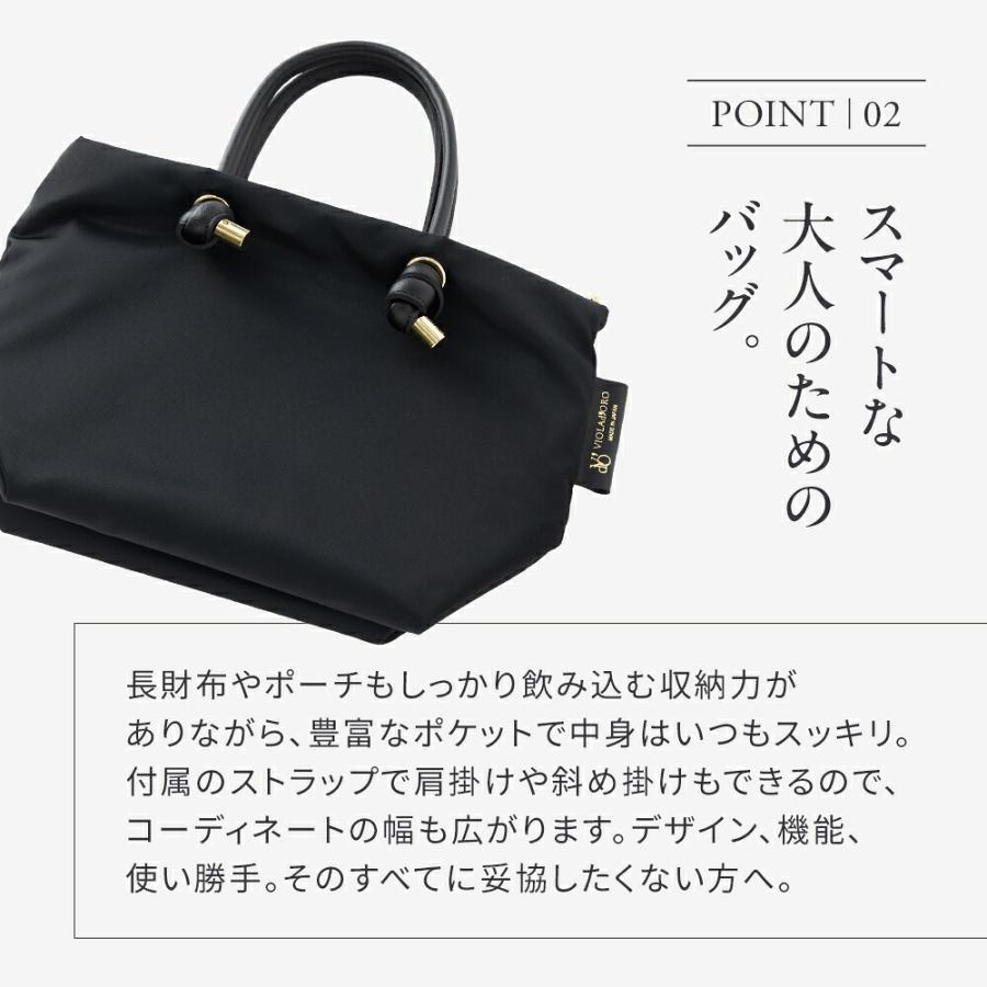 VIOLAd'ORO（ヴィオラドーロ） 正規品 ノットハンドルナイロントート