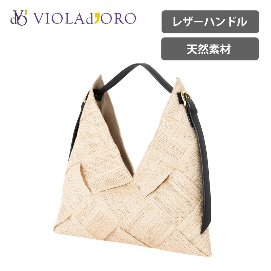 稀少レザーハンドル VIOLAd'ORO ヴィオラドーロ かごバッグ VIOLAd'ORO ヴィオラドーロ トートバッグ ハンドバッグ カゴ ワン