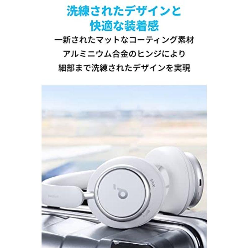 Anker Soundcore Space Q45（Bluetooth 5.3 ワイヤレス ヘッドホン）最大65時間音楽再生 / ウルトラノ Anker Soundcore Space Q45 Bluetooth ワイヤレス ヘッドホン 最大65時間音楽再生 USB