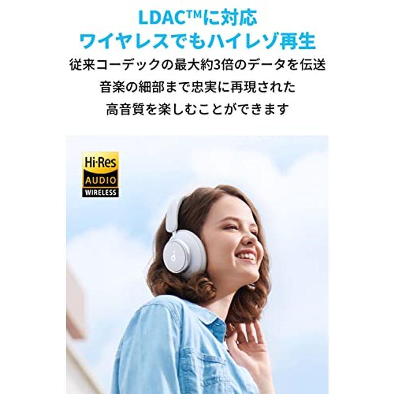 Anker Soundcore Space Q45（Bluetooth 5.3 ワイヤレス ヘッドホン）最大65時間音楽再生 / ウルトラノ Anker Soundcore Space Q45 Bluetooth ワイヤレス ヘッドホン 最大65時間音楽再生 USB