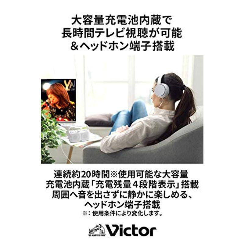 JVCケンウッド Victor SP-A900-W 手元テレビスピーカー ワイヤレス みみ楽シリーズ 敬老の日 簡単操作 軽量 生活防水 連 JVCケンウッド Victor SP A900 手元テレビスピーカー ワイヤレス みみ楽シリーズ 敬老の日 簡単操作 軽量 生活防水