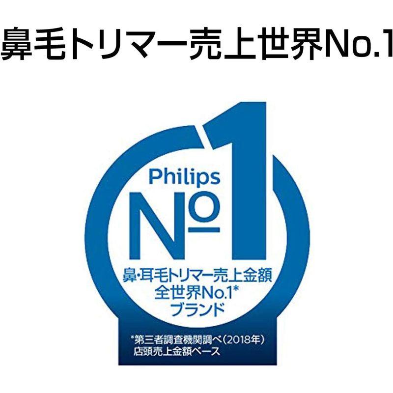 フィリップス 鼻毛/耳毛カッター 本体丸洗い可 NT1152/10 本体丸洗い可 フィリップス 鼻毛/耳毛カッター NT1152/10