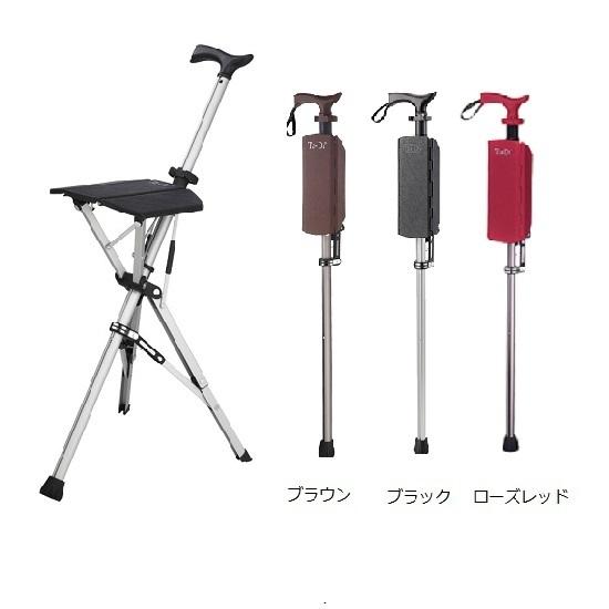 Ta-Da Chair 椅子にもなる携帯用ステッキ(杖) 介護用 杖 ターダチェア」の