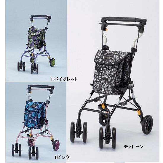 介護用品 シルバーカー・コンパクトタイプ ライトステップタイニーW