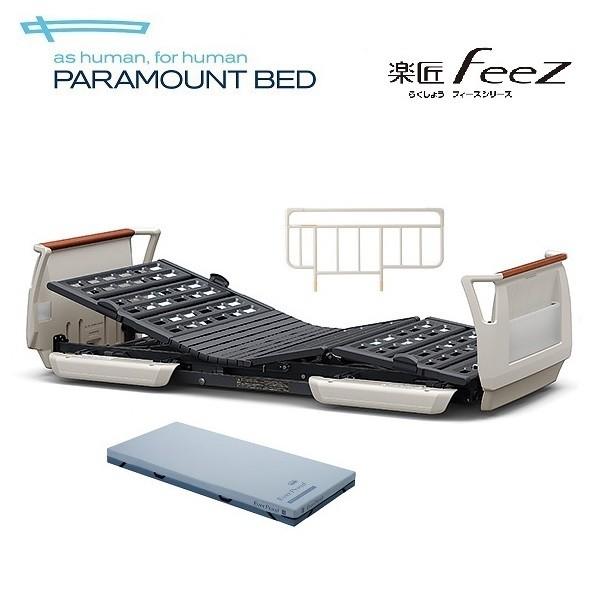 介護ベッド パラマウント 楽匠 Feez フィーズ 樹脂ボード 2モーター プラウドセット Visiomed Co Za