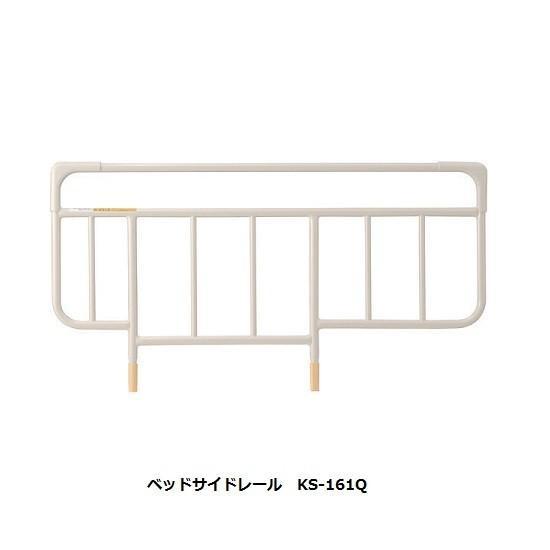 介護寝台 パラマウント クオラONE グリップボード 3原動機 相応う仕かける