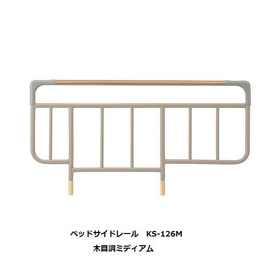 ブランド 介護ベッド パラマウント クオラONE グリップボード 2モーター フィットセット 【DGJ3205458722】(114776円)