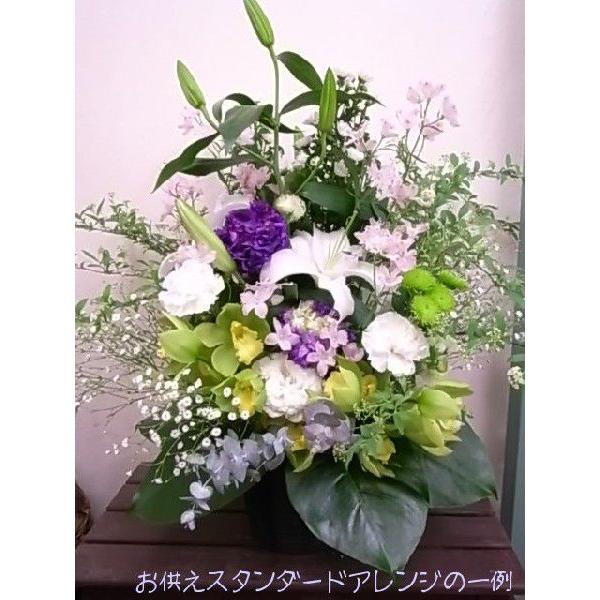 最終値下げ お供えアレンジ 100 送料込 四国 250円 お供え花アレンジ 法事用アレンジ 生花 ご仏壇の花 ご法要 お盆 お供え 新品 Www Euronetbike Net