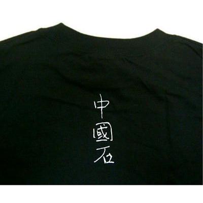 akiさん専用の 未使用 ⭐︎ JOHNNY THUNDERS Tシャツ S akiさん専用の 未使用 ⭐︎ JOHNNY THUNDERS Tシャツ S 【公式通販】