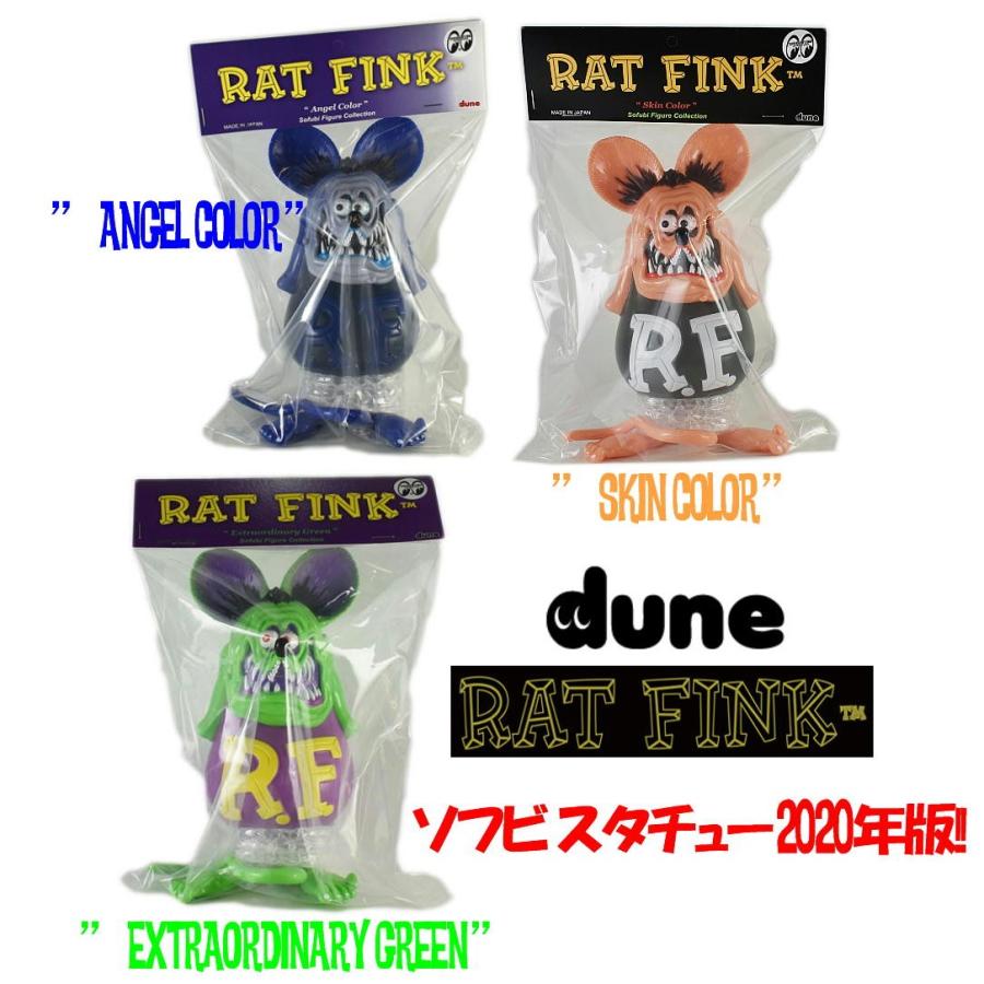 RAT FINK（ラットフィンク） ラット フィンク ソフトビニール
