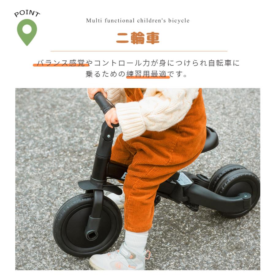 三輪車 足けりバイク 一台4役 ベビーカー かじとり 手押し棒付 三輪車 足けりバイク 一台4役 ベビーカー かじとり 手押し棒付