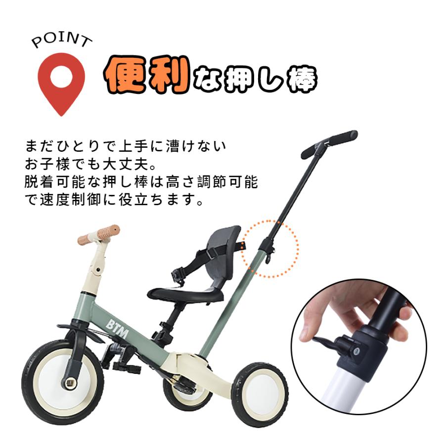三輪車 足けりバイク 一台4役 ベビーカー かじとり 手押し棒付 三輪車 足けりバイク 一台4役 ベビーカー かじとり 手押し棒付
