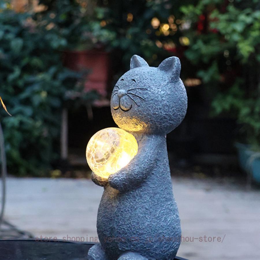 ガーデンオーナメント 猫 動物 かわいい 置物ライト 防水