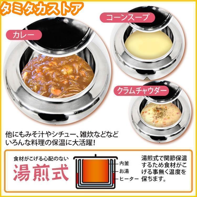 キッチンカー/イベント/スープウォーマー/カレーシチュー業務用/卓上/ウォーマー キッチンカー/イベント/スープウォーマー/カレーシチュー業務用