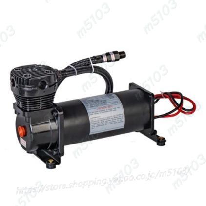 エアサス エアサスペンション コンプレッサー ポンプ DC 12V エアサス エアサスペンション コンプレッサー ポンプ DC 12V