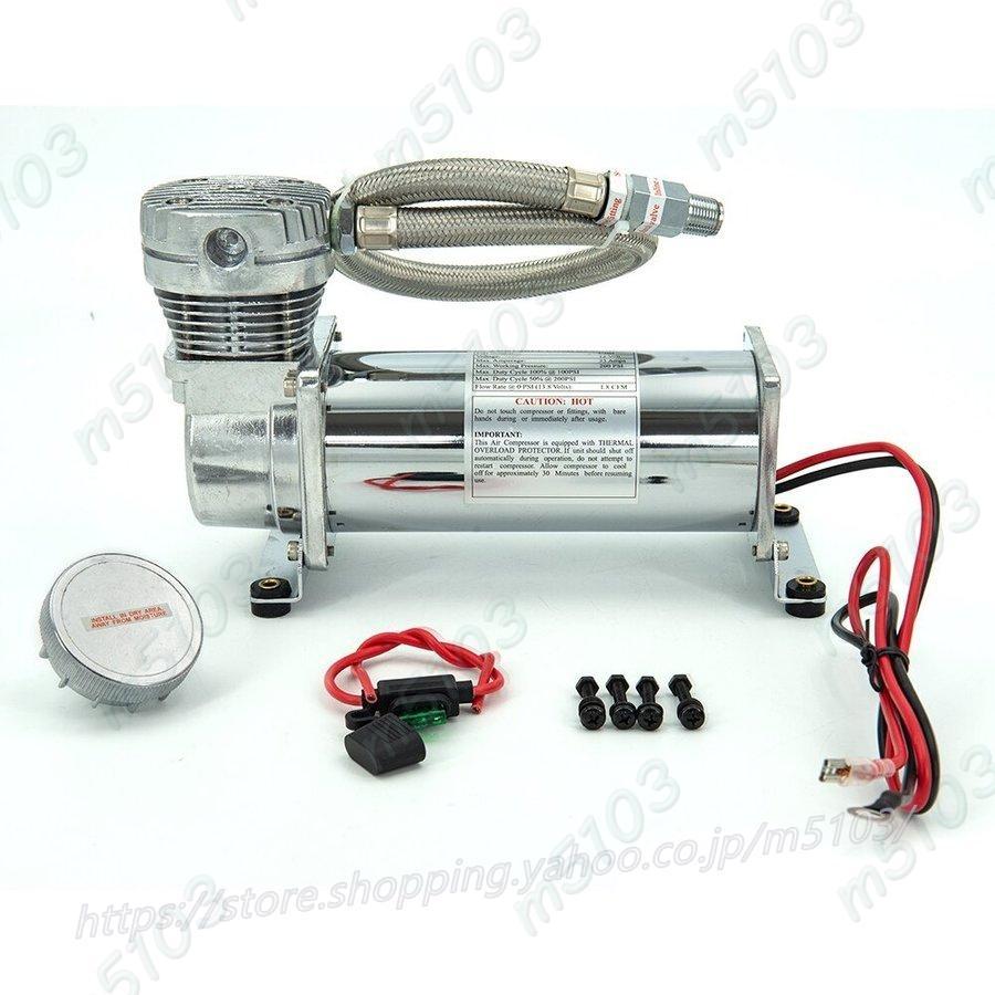 エアサス エアサスペンション コンプレッサー ポンプ DC 12V エアサス エアサスペンション コンプレッサー ポンプ DC 12V