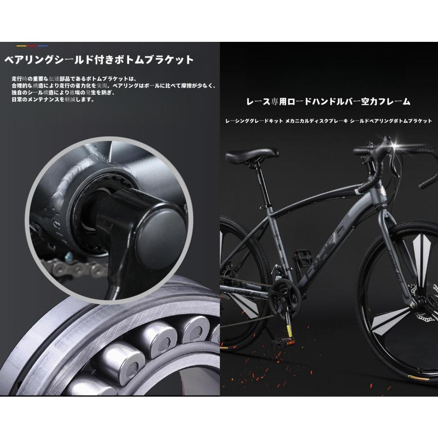 クロスバイク 自転車 700C 7段変速 21/24/27/30段変速 V