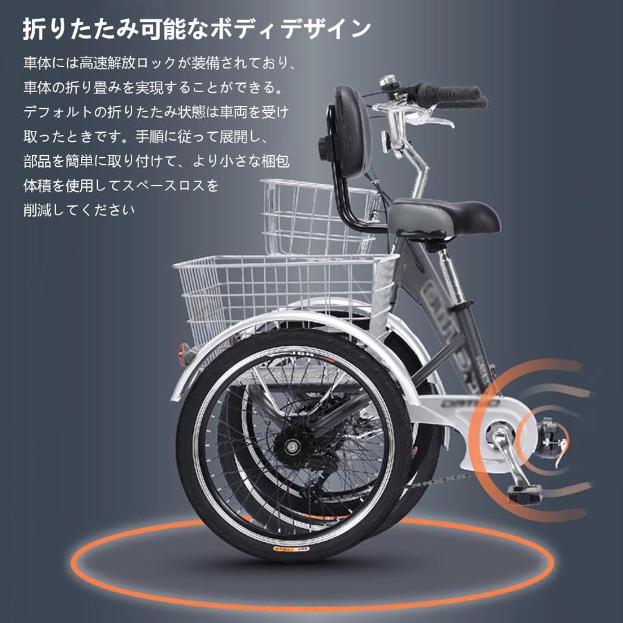 20インチ大人三輪車トライククルーザーバイク 7スピード 3輪 20インチ大人三輪車トライククルーザーバイク 7スピード 3輪