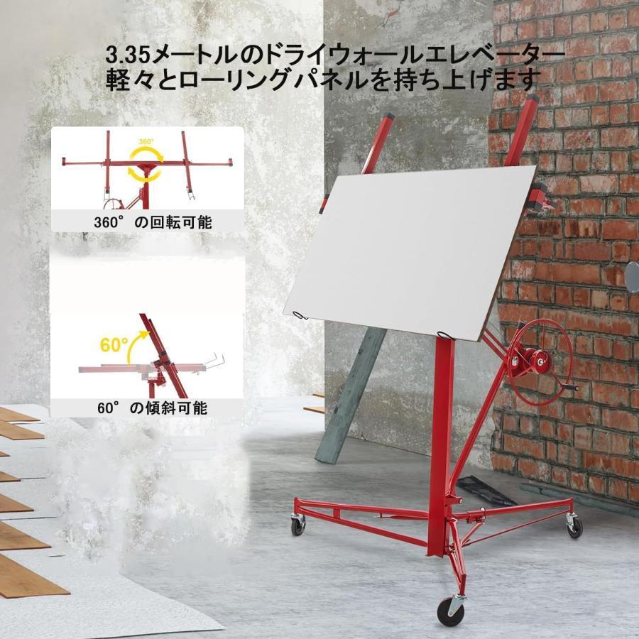 石膏ボードリフト 乾式壁リフト 360°回転可能な乾式壁パネル 石膏ボードリフト 乾式壁リフト 360°回転可能な乾式壁パネル