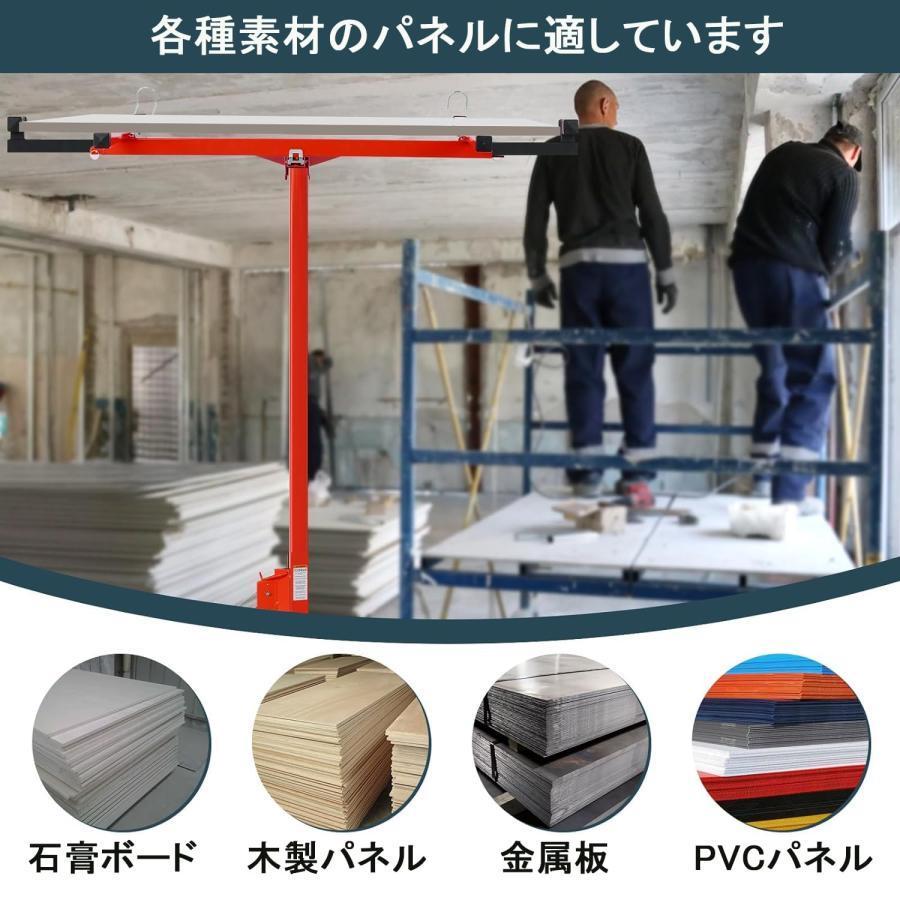 石膏ボードリフト 乾式壁リフト 360°回転可能な乾式壁パネル 石膏ボードリフト 乾式壁リフト 360°回転可能な乾式壁パネル