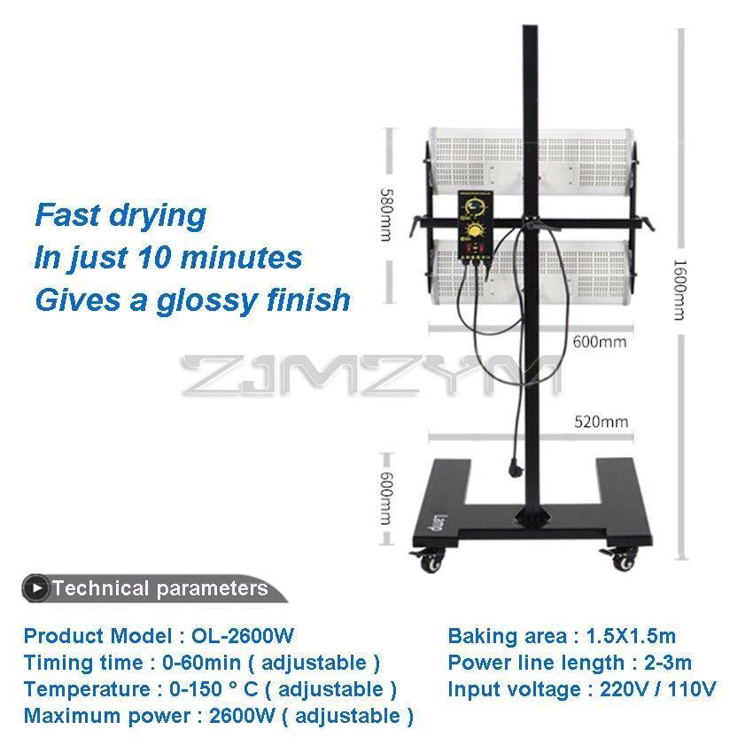 塗装 乾燥 ヒーター 赤外線 塗装ランプ 乾燥ランプ 赤外線ドライヤー 温度制御 タイマー 2600W｜mumeilife｜03