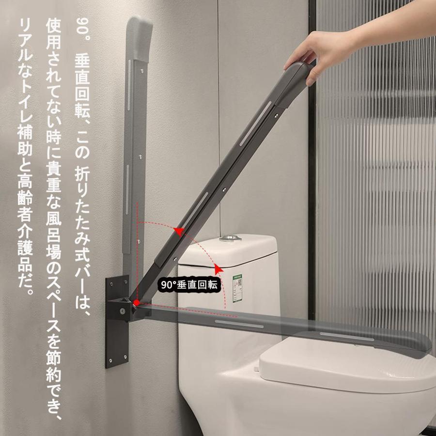 入浴 用 手すり トイレ 折りたたみ 介護手摺 浴室 介護 浴槽用 入浴 用 手すり トイレ 折りたたみ 介護手摺 浴室 介護 浴槽用