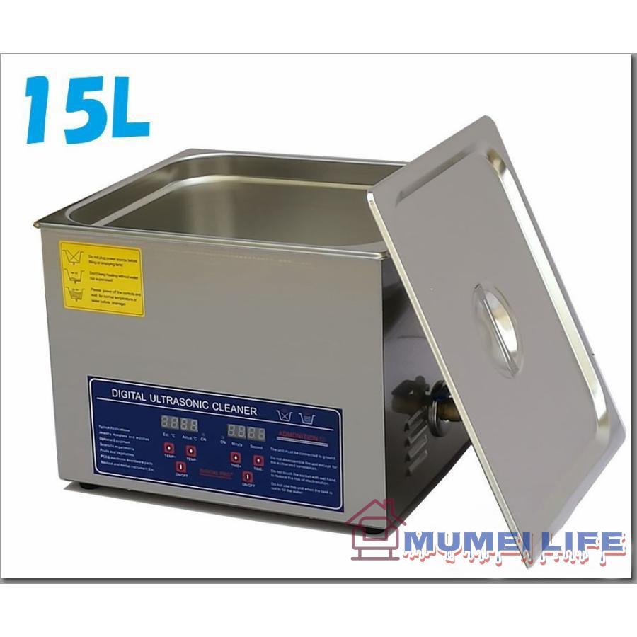 超音波洗浄器 15L デジタル ヒーター/タイマー付き 業務用 超音波洗浄器 15L デジタル ヒーター/タイマー付き 業務用