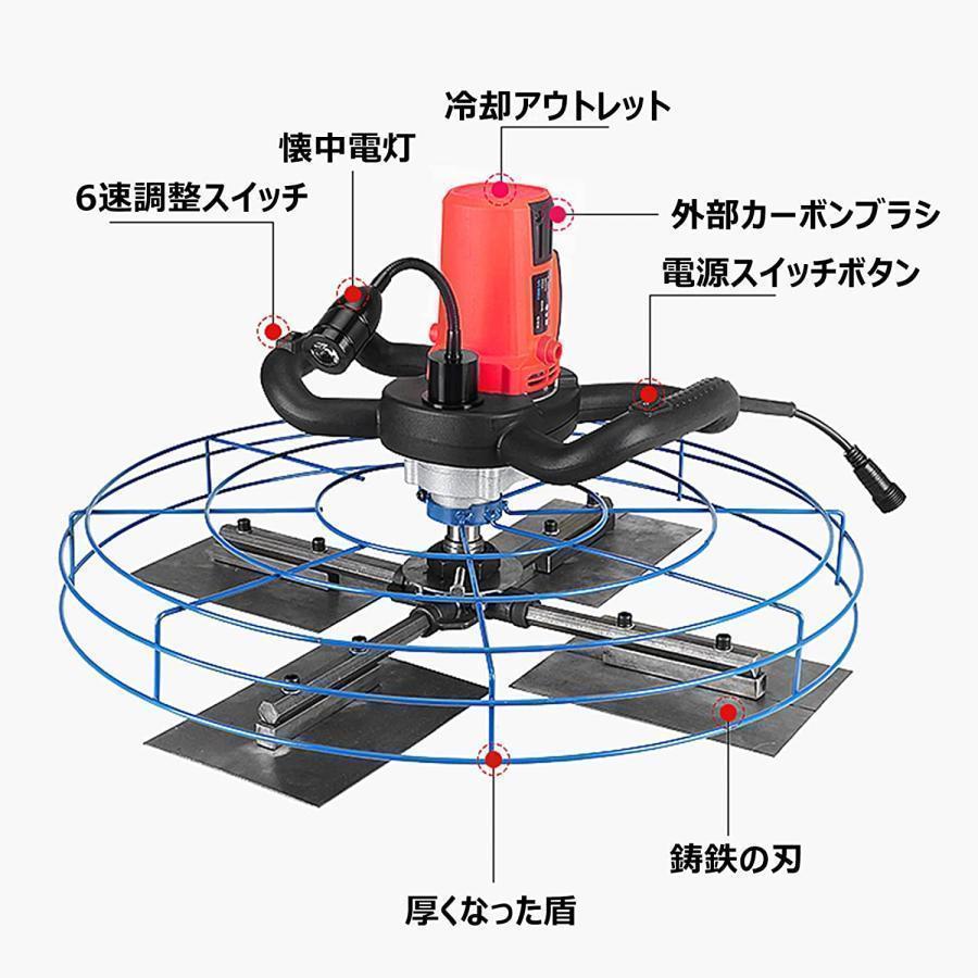 電気サンダー セメント ポリッシャー モルタル コードレス コンクリート研磨機 ハンドヘルド乾式壁サンダ パワートロウェル 4枚羽 機械コテ ライト付き 6段変速｜mumeilife｜02