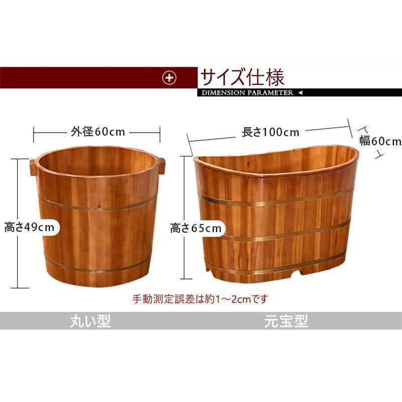 木製浴槽 子供用 お風呂 暖かい 遊び リラックス 簡易風呂 設置 木製浴槽 子供用 お風呂 暖かい 遊び リラックス 簡易風呂 設置