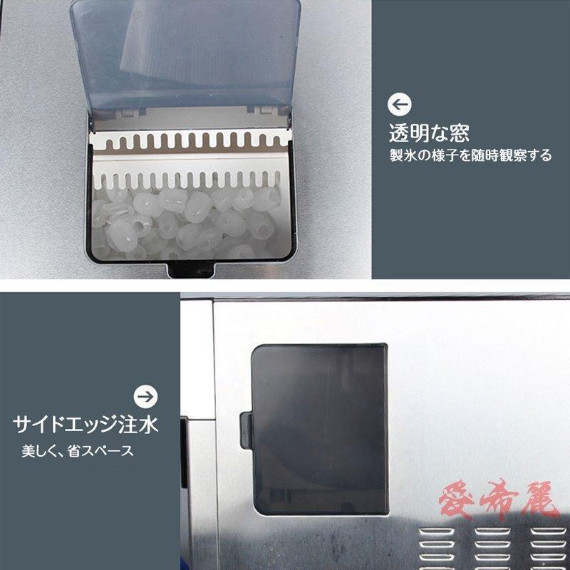 製氷機 自動製氷機 ウォーターサーバー 2in1 一台二役 家庭用 製氷機 自動製氷機 ウォーターサーバー 2in1 一台二役 家庭用