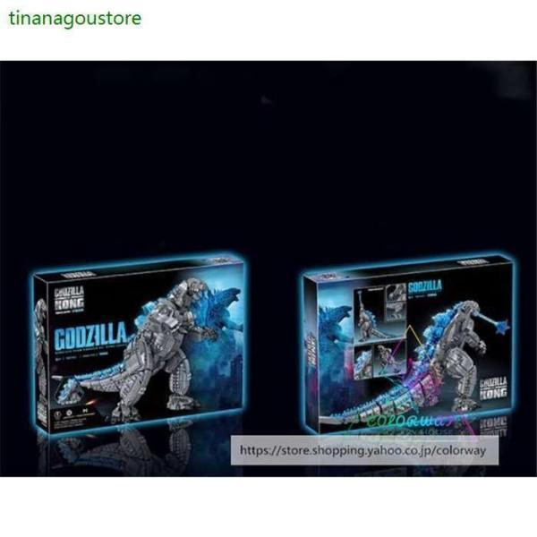 なかやまきんにくん・ゴジラ　フィギュアセット なかやまきんにくん・ゴジラ フィギュアセット